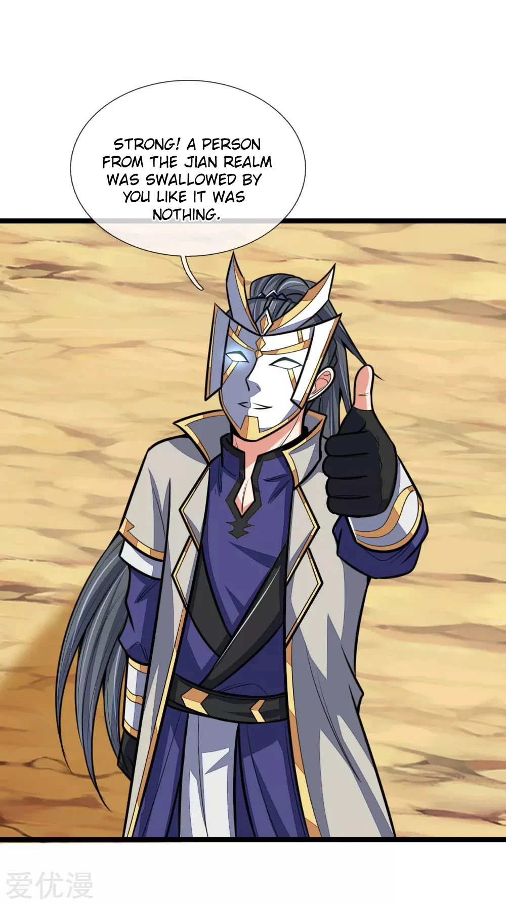 Shenwu Tianzun Chapter 181 — Page 16
