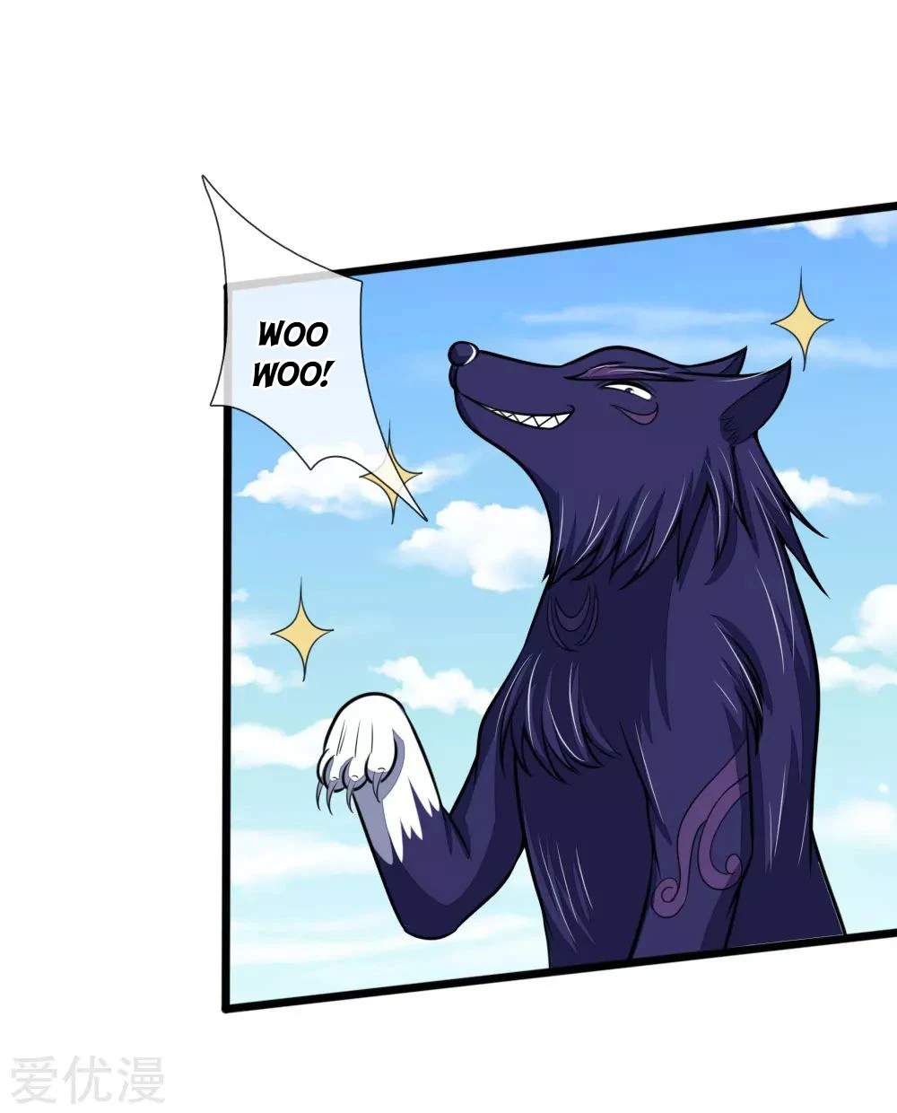 Shenwu Tianzun Chapter 181 — Page 17
