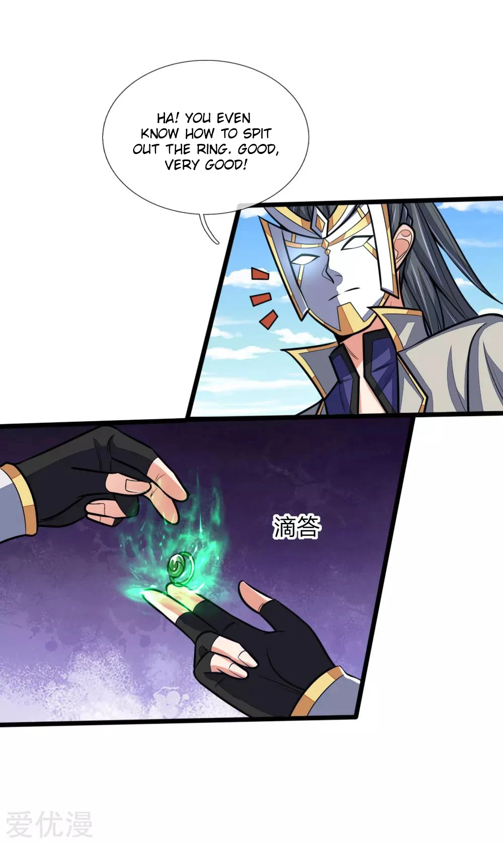 Shenwu Tianzun Chapter 181 — Page 20