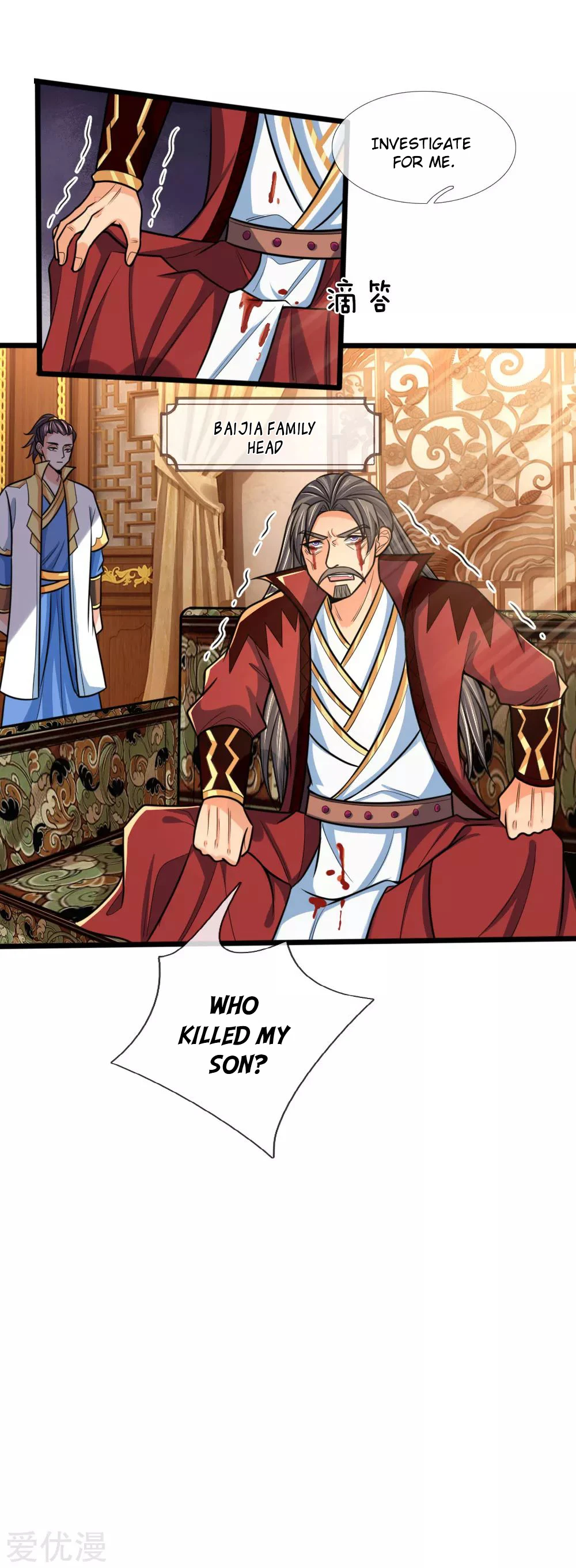 Shenwu Tianzun Chapter 182 — Page 14