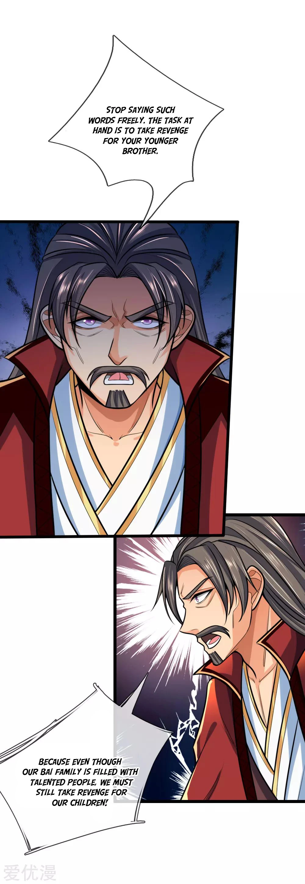 Shenwu Tianzun Chapter 182 — Page 20