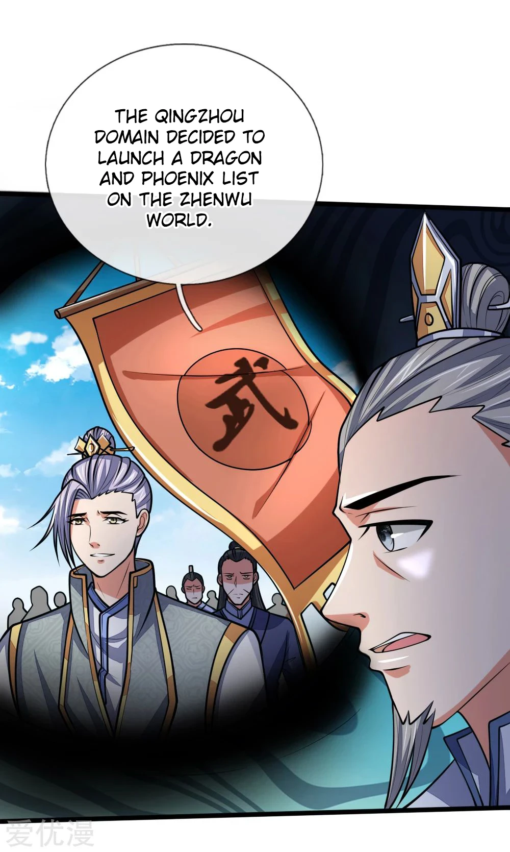 Shenwu Tianzun Chapter 183 — Page 12