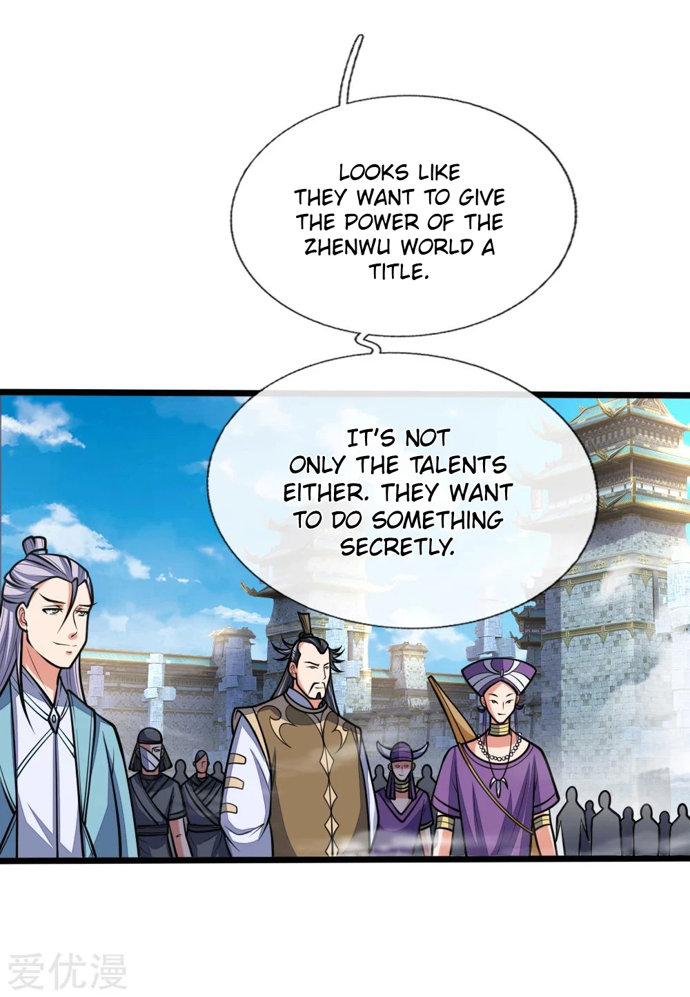Shenwu Tianzun Chapter 183 — Page 13