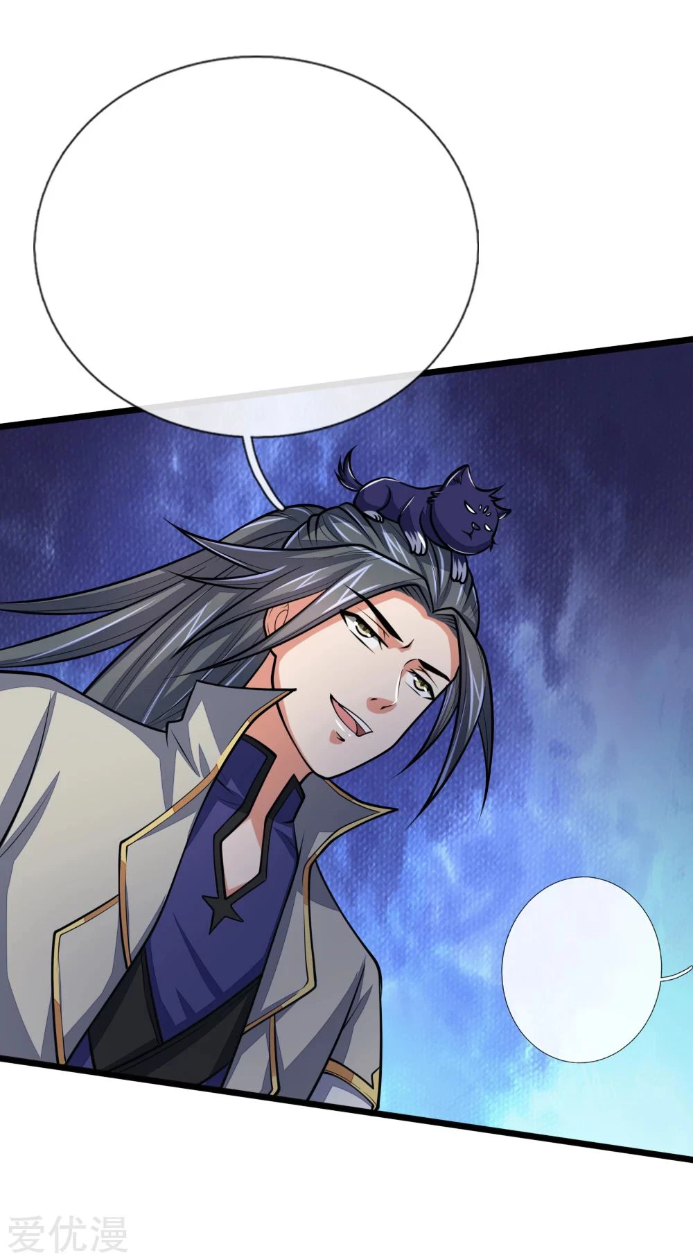 Shenwu Tianzun Chapter 183 — Page 16