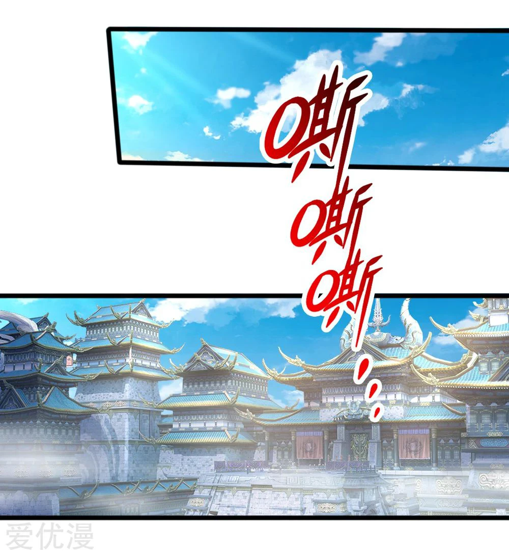 Shenwu Tianzun Chapter 183 — Page 18