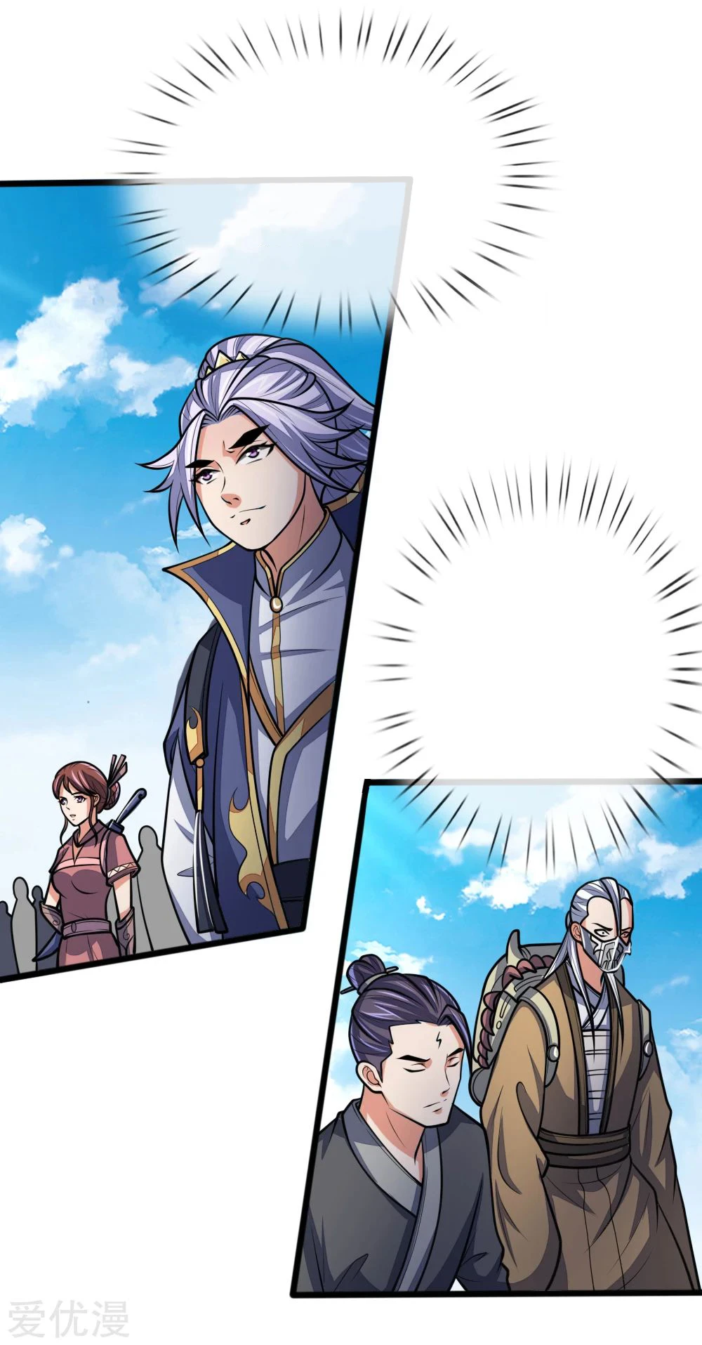 Shenwu Tianzun Chapter 183 — Page 20