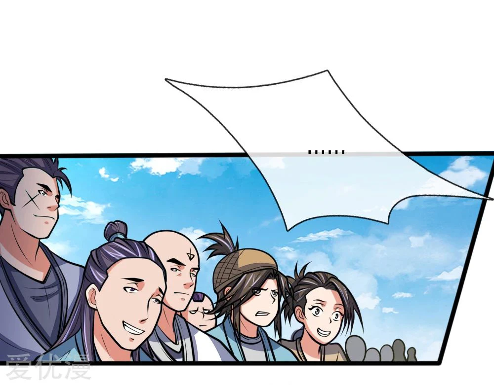 Shenwu Tianzun Chapter 183 — Page 21