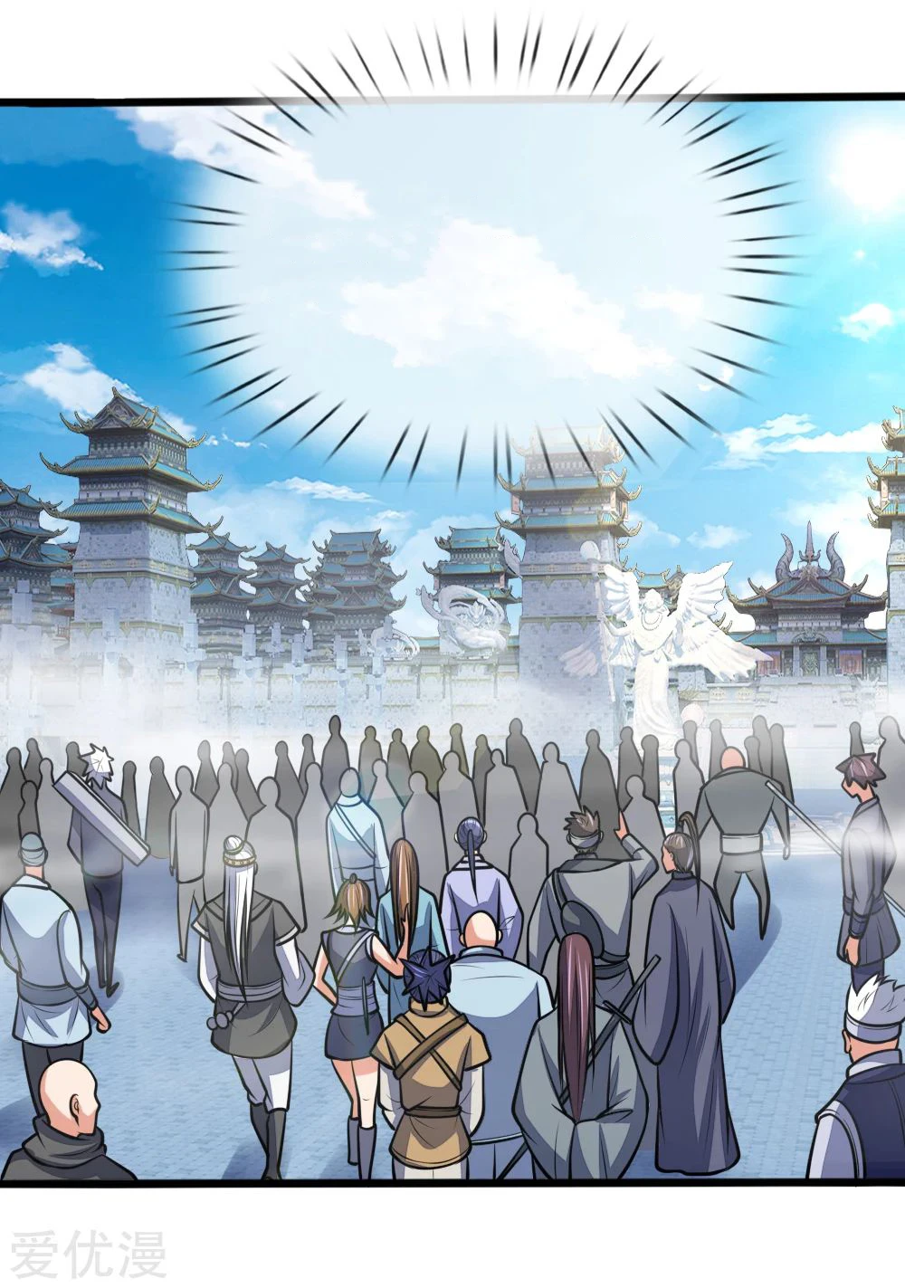 Shenwu Tianzun Chapter 183 — Page 22