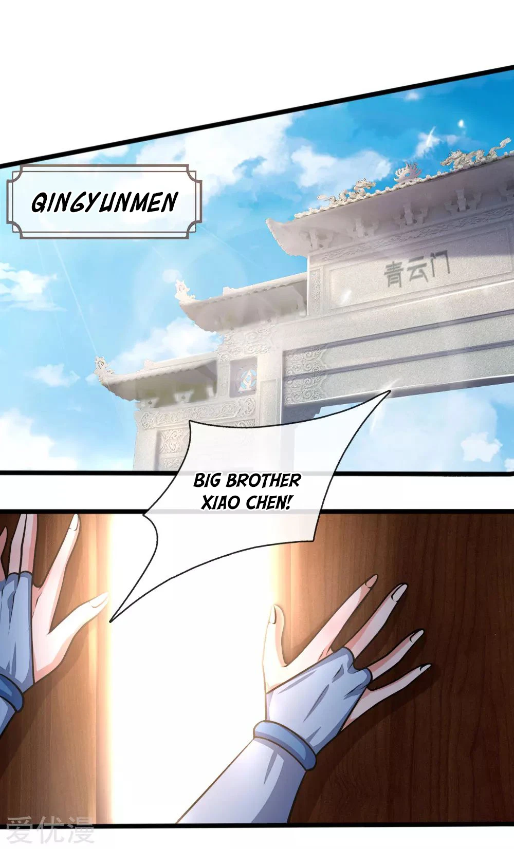 Shenwu Tianzun Chapter 184 — Page 2