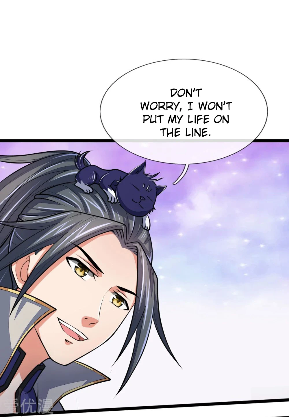 Shenwu Tianzun Chapter 184 — Page 10