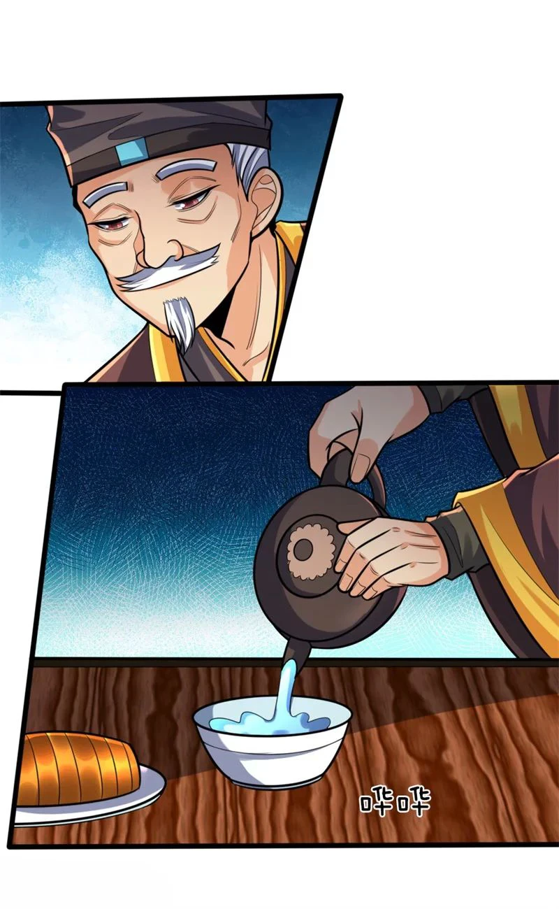 Shenwu Tianzun Chapter 186 — Page 4