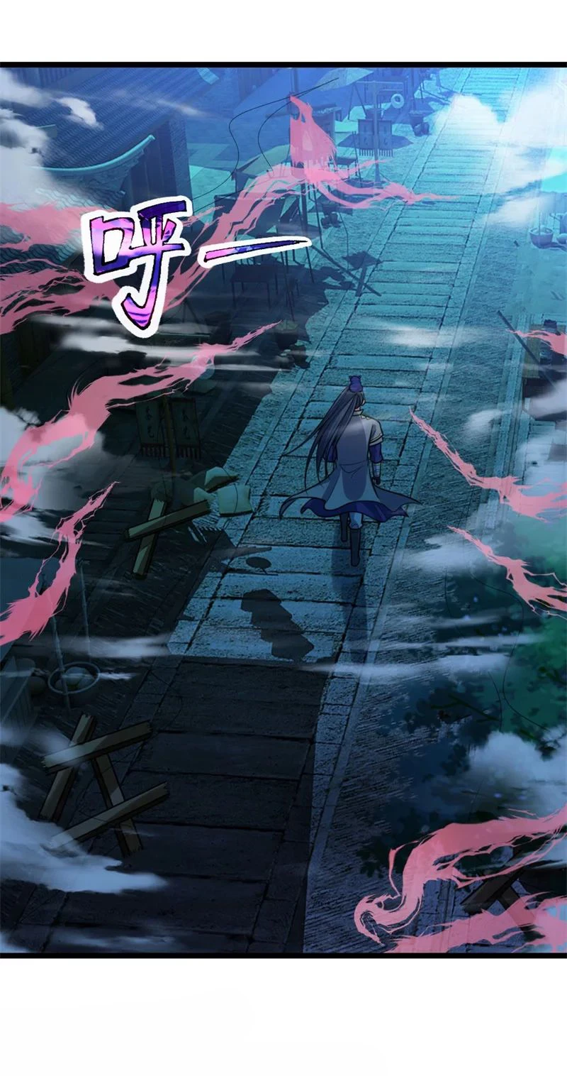 Shenwu Tianzun Chapter 186 — Page 8