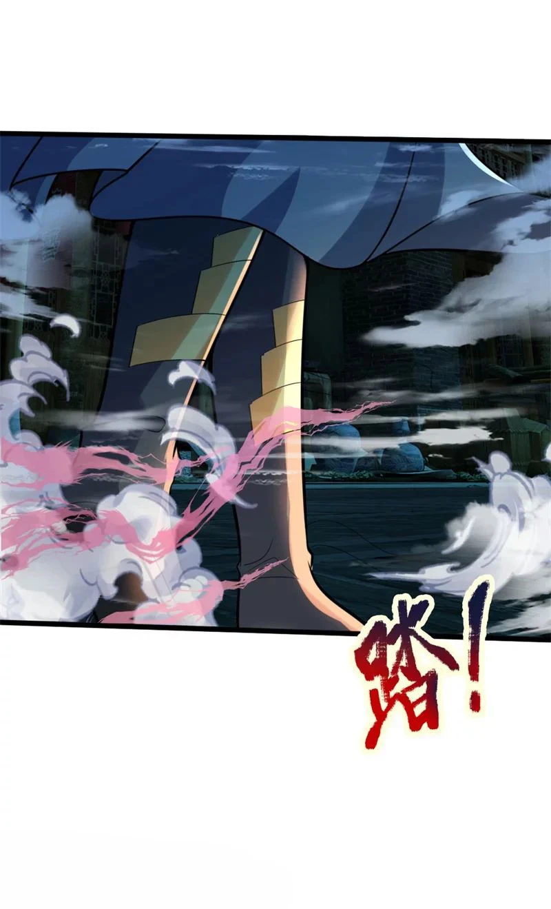 Shenwu Tianzun Chapter 186 — Page 9
