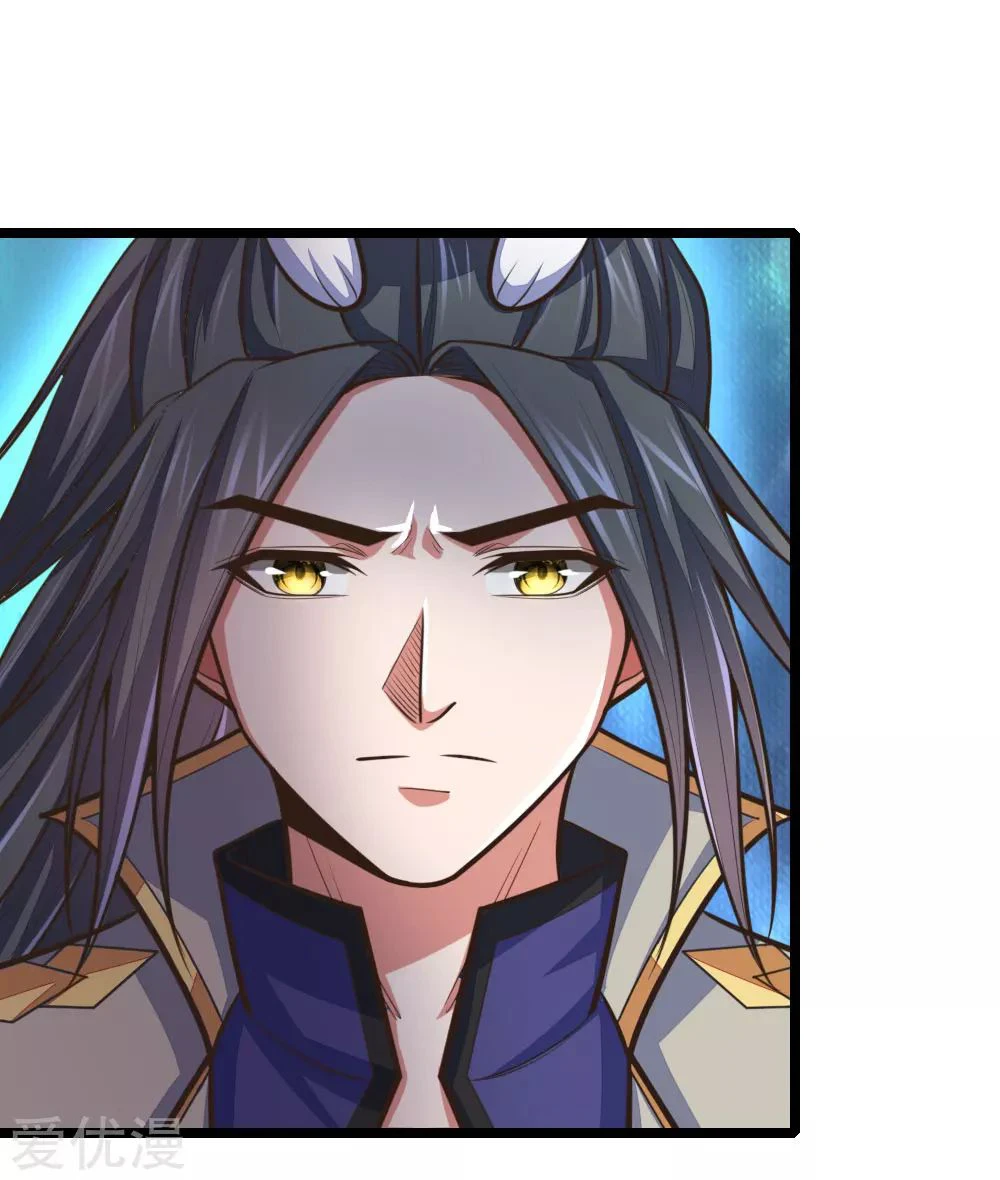 Shenwu Tianzun Chapter 187 — Page 12