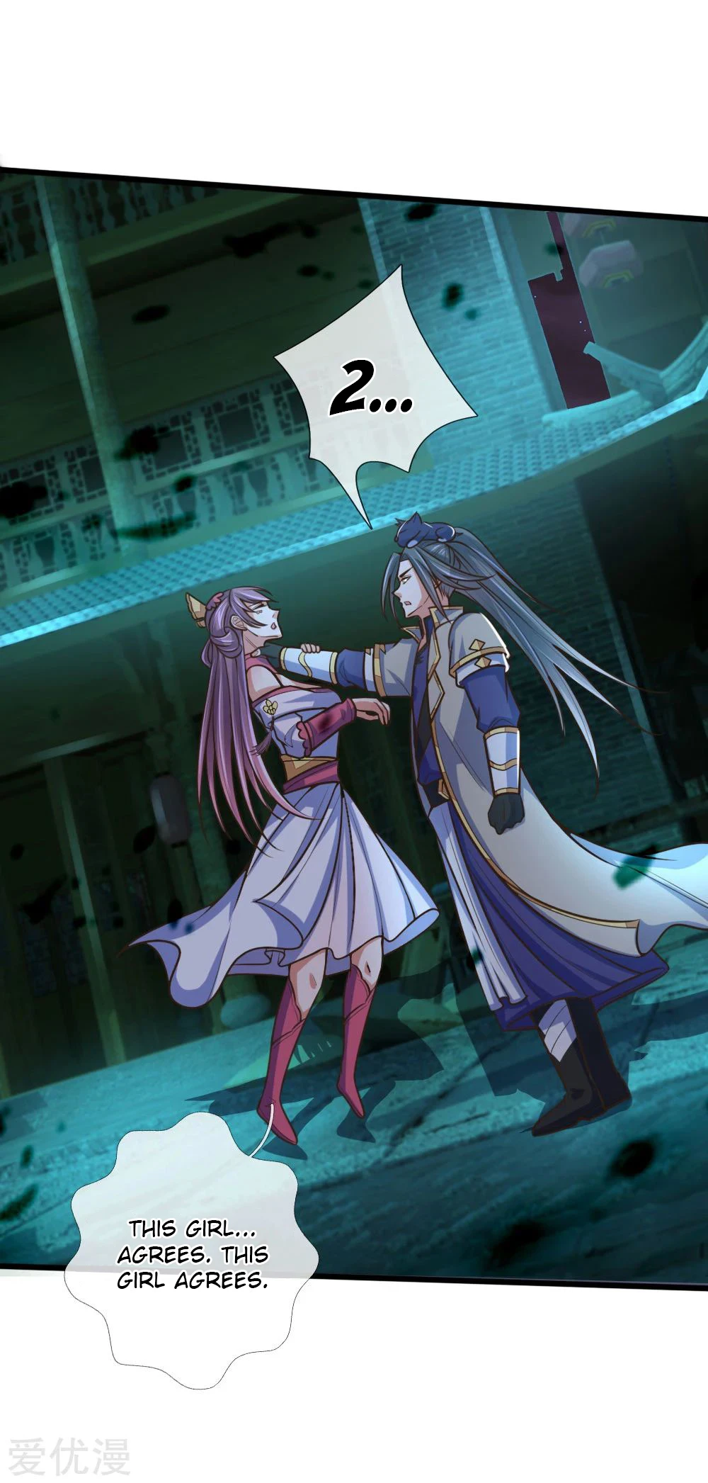 Shenwu Tianzun Chapter 187 — Page 18