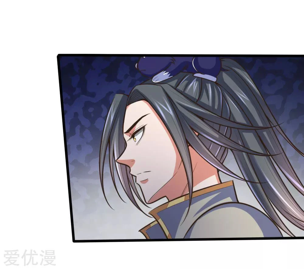 Shenwu Tianzun Chapter 187 — Page 19