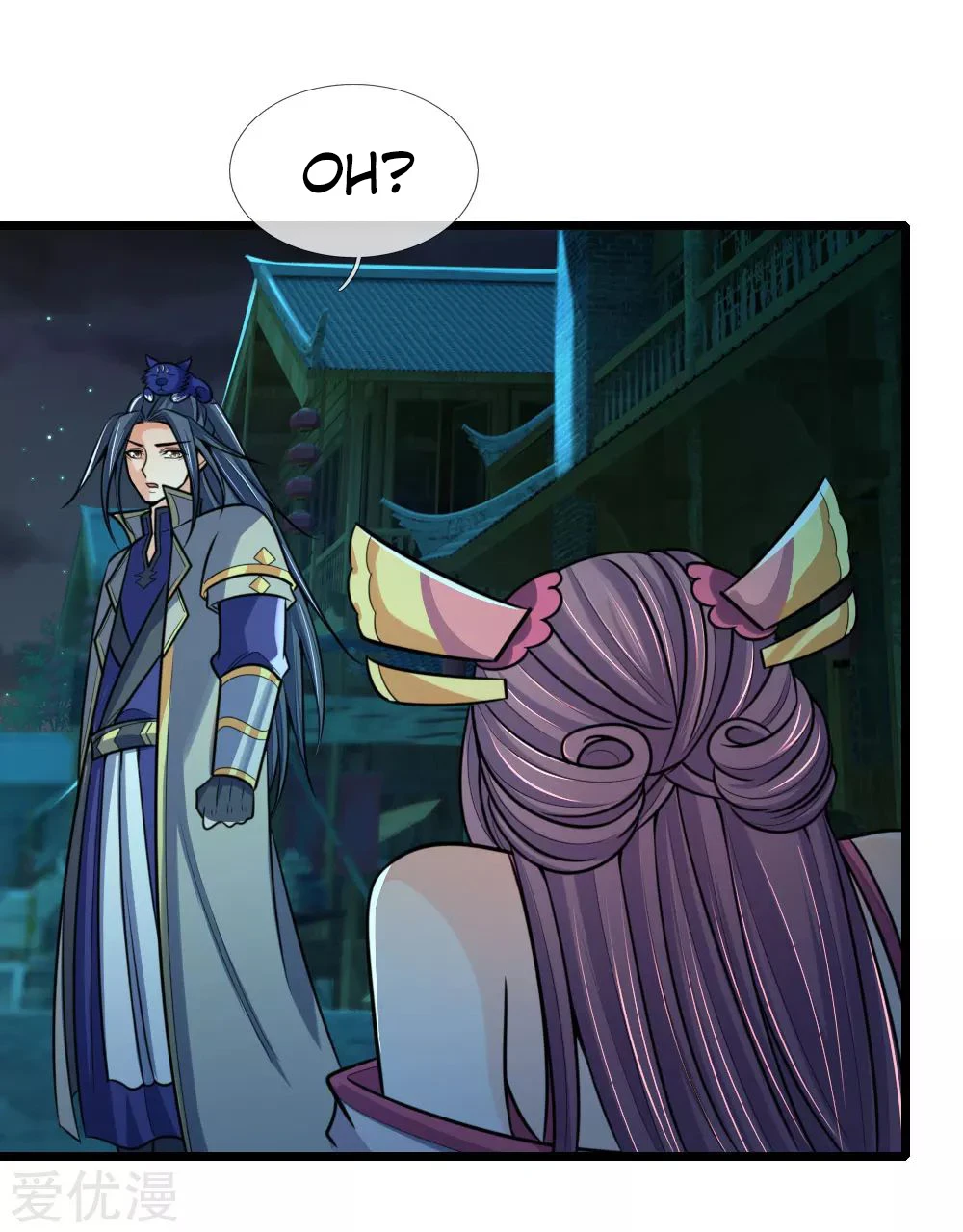 Shenwu Tianzun Chapter 188 — Page 21