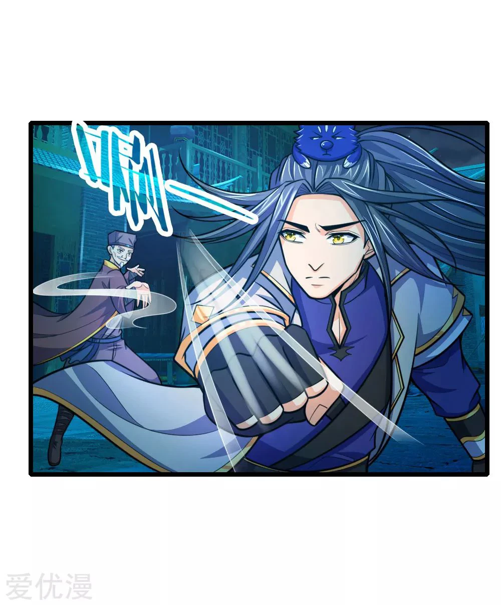 Shenwu Tianzun Chapter 189 — Page 10