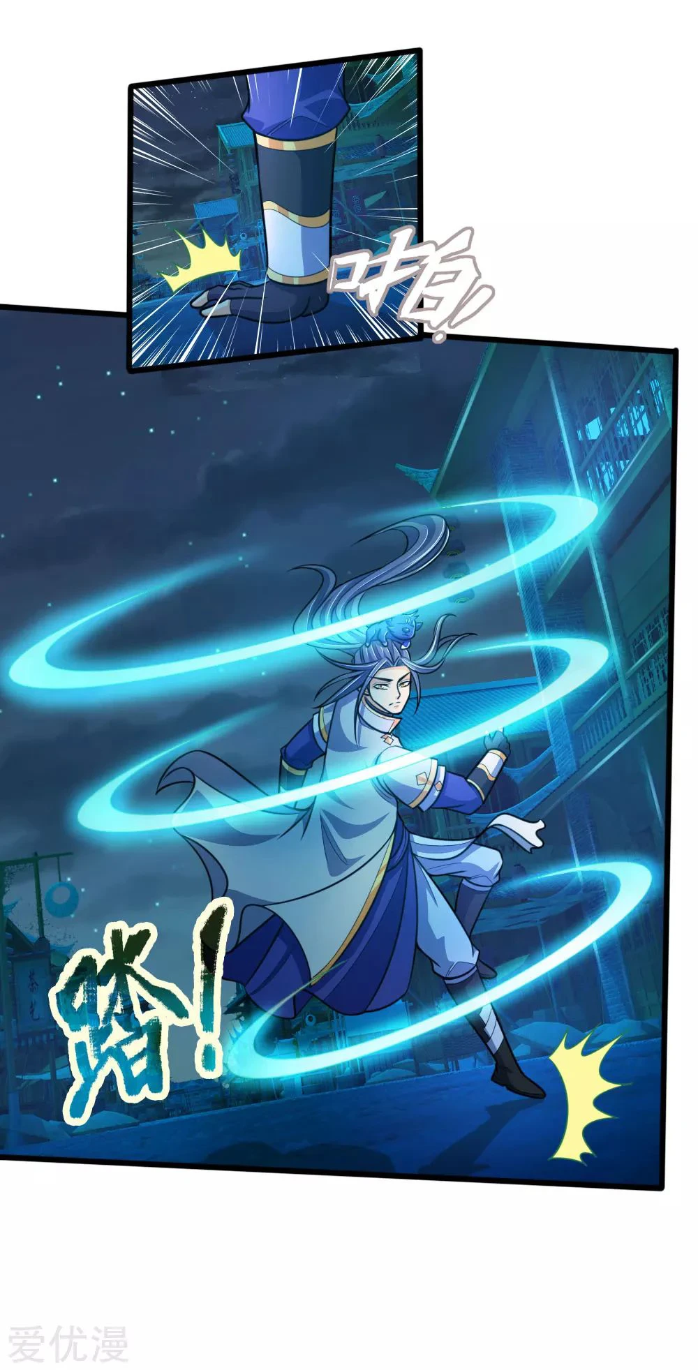Shenwu Tianzun Chapter 189 — Page 13