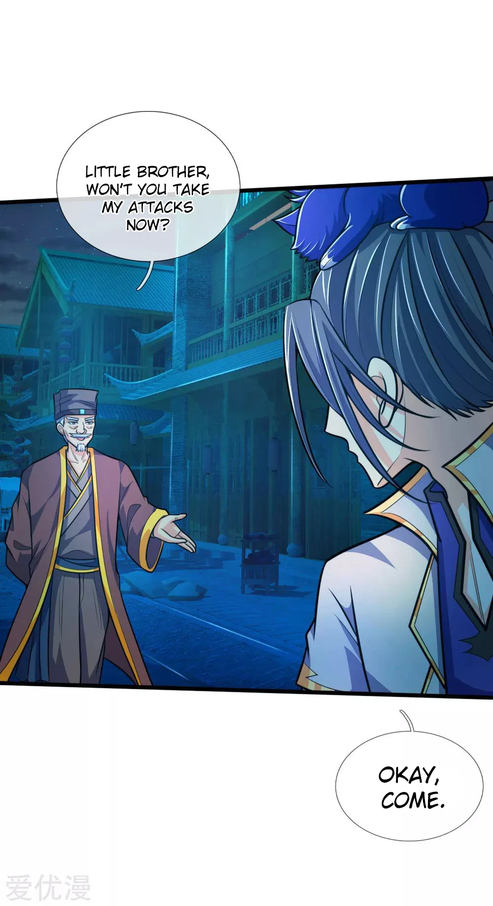 Shenwu Tianzun Chapter 189 — Page 17