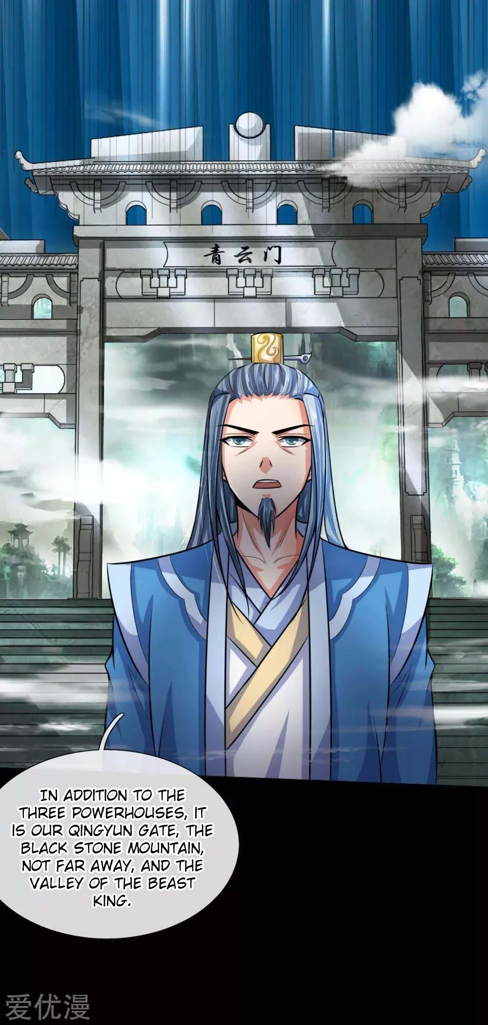 Shenwu Tianzun Chapter 19 — Page 10
