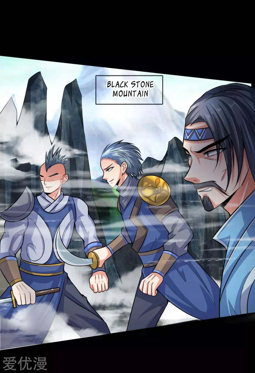 Shenwu Tianzun Chapter 19 — Page 11
