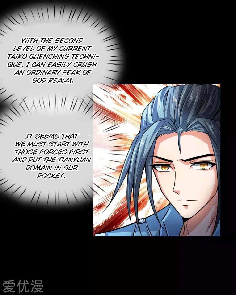 Shenwu Tianzun Chapter 19 — Page 13