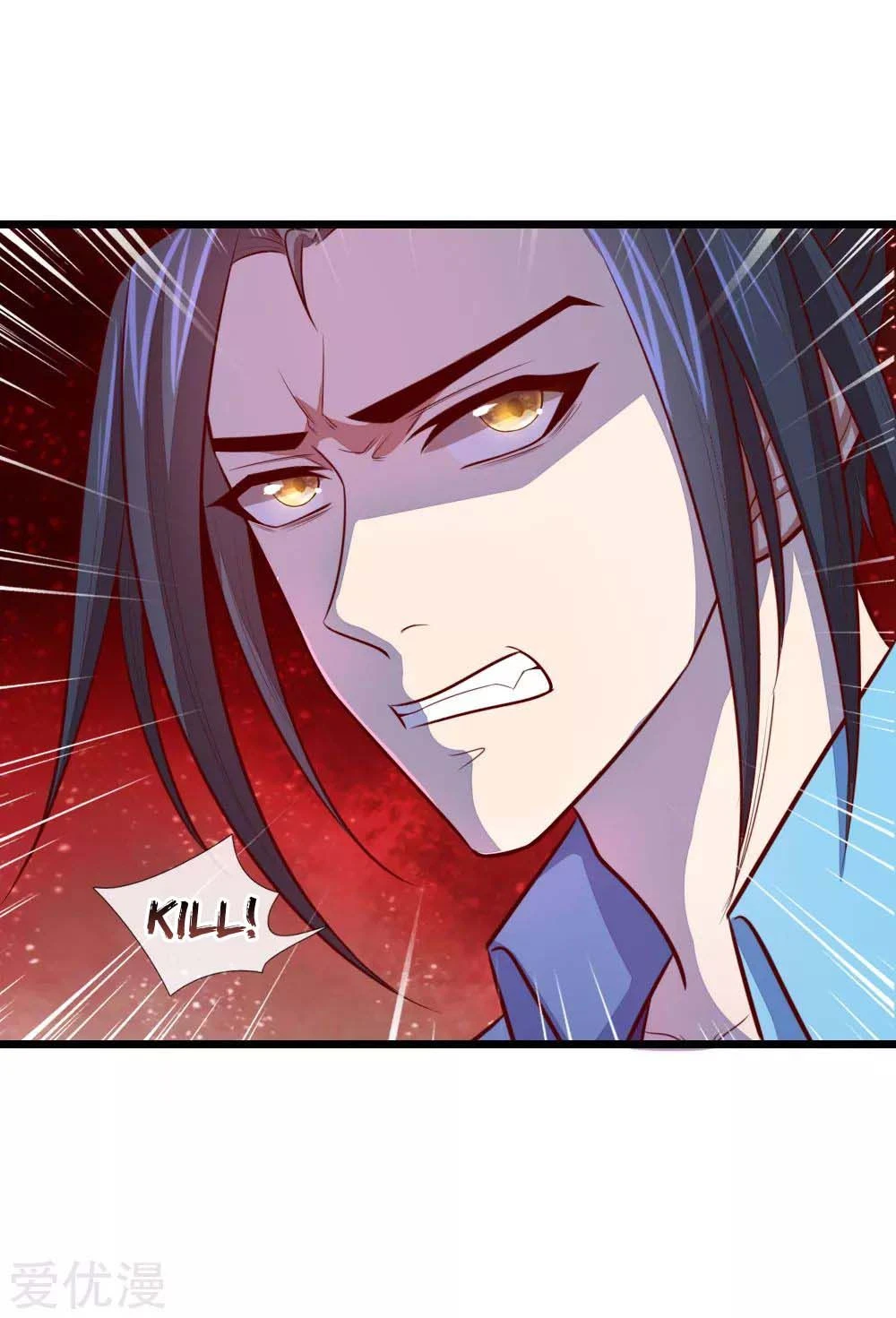 Shenwu Tianzun Chapter 19 — Page 16