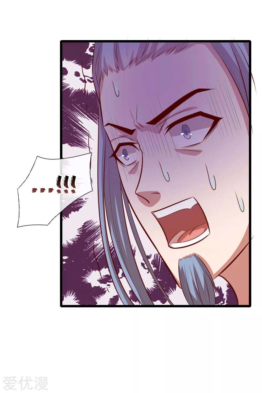 Shenwu Tianzun Chapter 19 — Page 17
