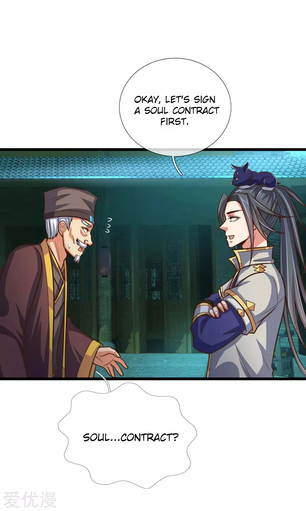 Shenwu Tianzun Chapter 190 — Page 17
