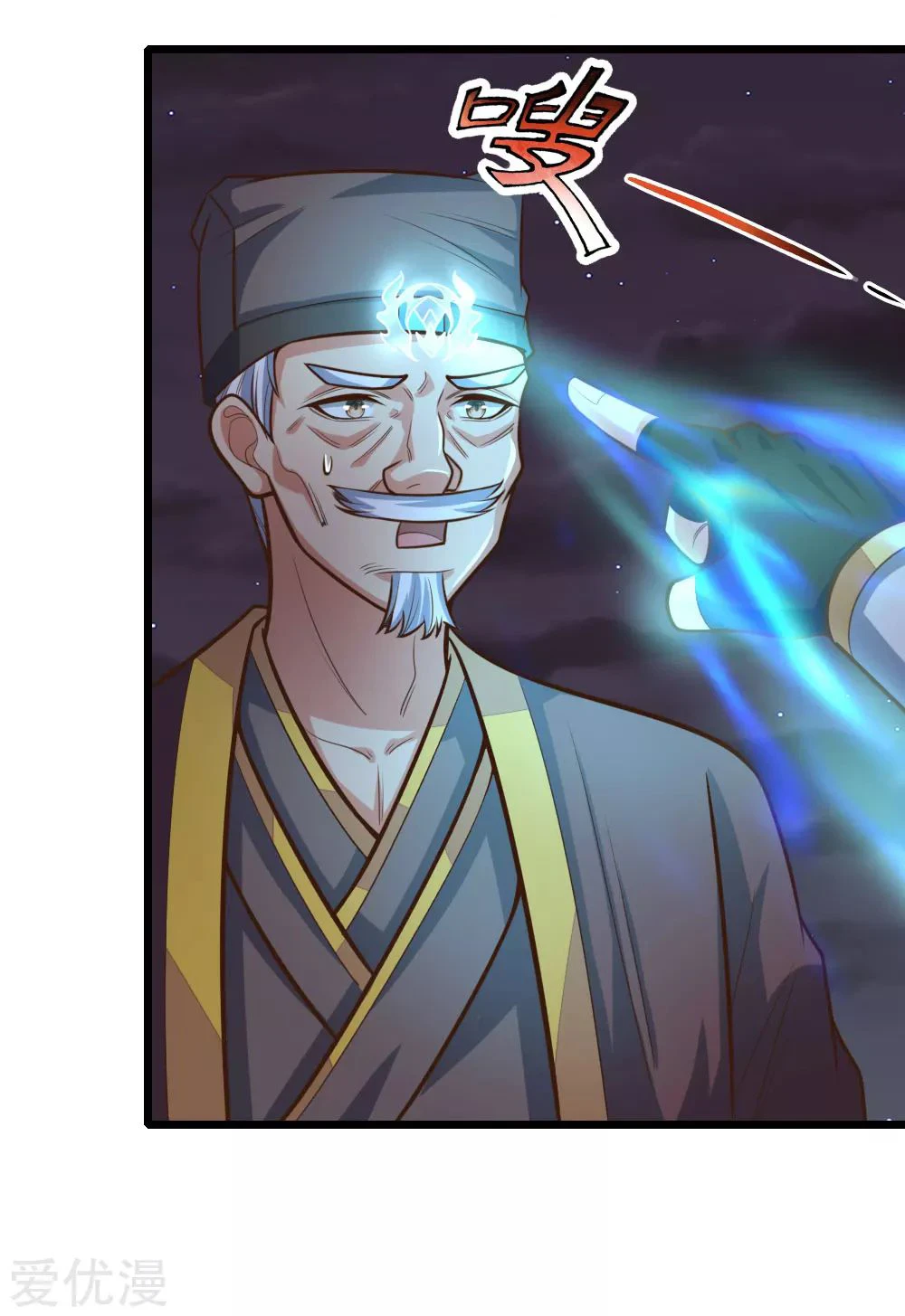 Shenwu Tianzun Chapter 190 — Page 21