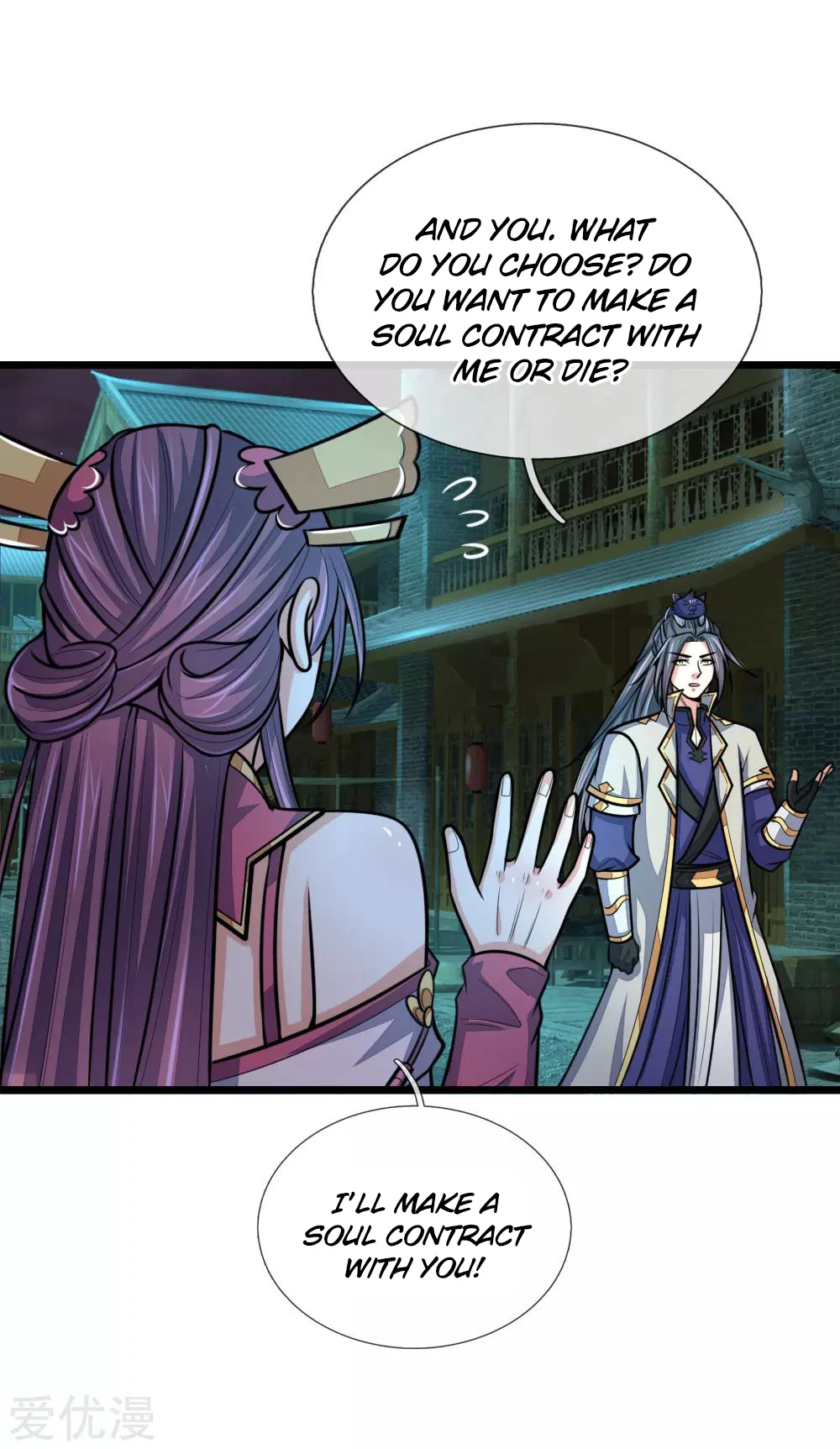 Shenwu Tianzun Chapter 191 — Page 5
