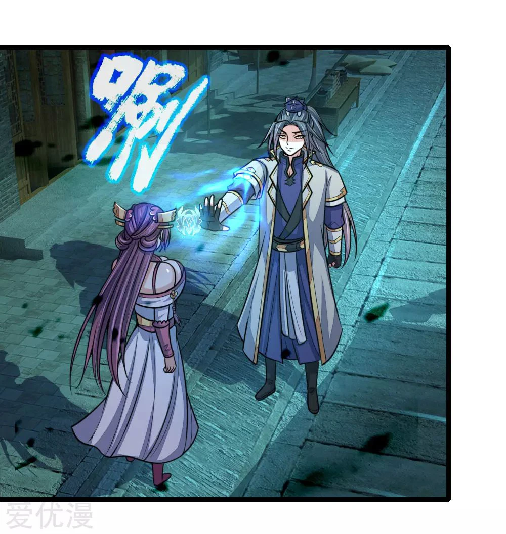 Shenwu Tianzun Chapter 191 — Page 6