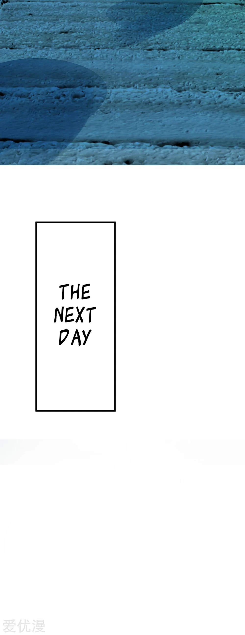 Shenwu Tianzun Chapter 191 — Page 21