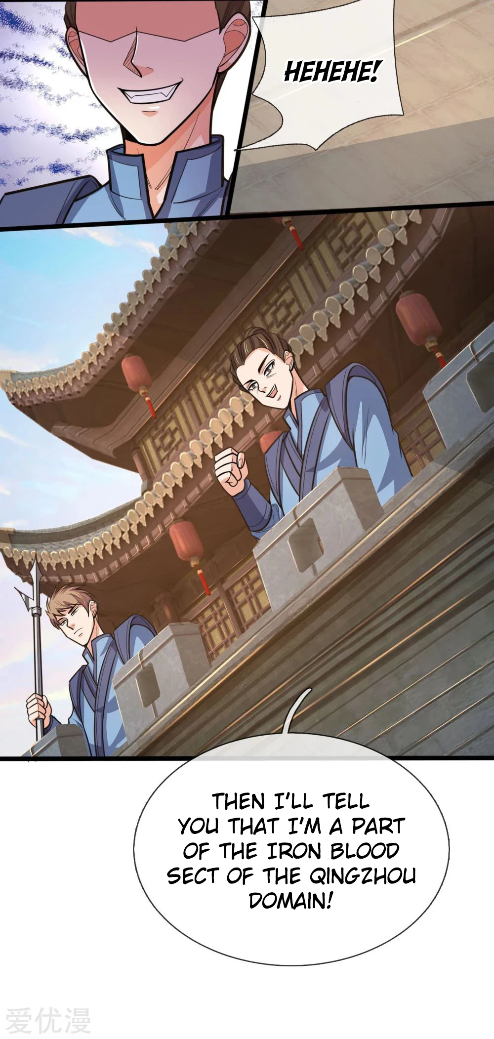 Shenwu Tianzun Chapter 192 — Page 17