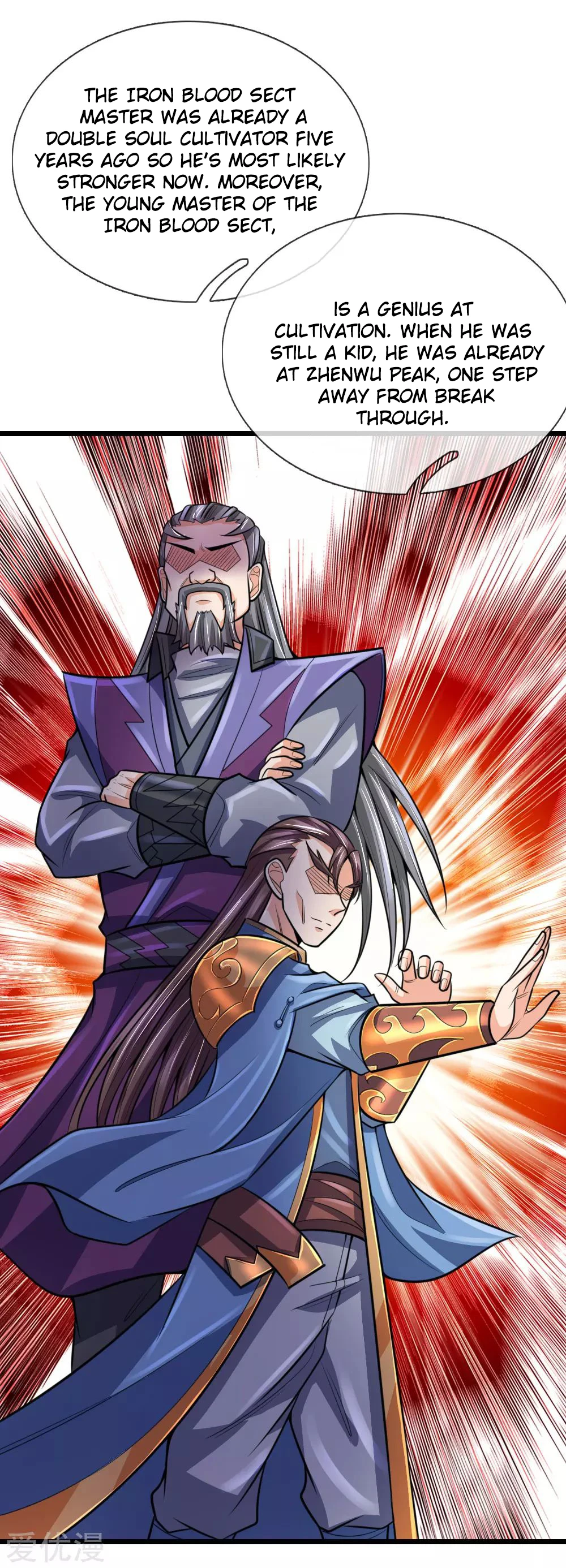 Shenwu Tianzun Chapter 192 — Page 22