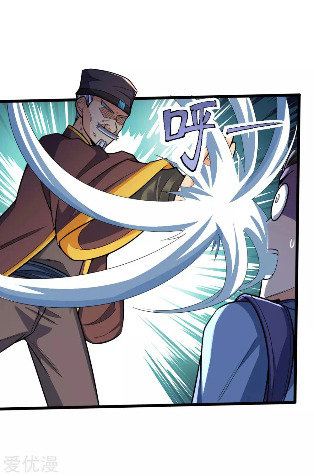 Shenwu Tianzun Chapter 193 — Page 10