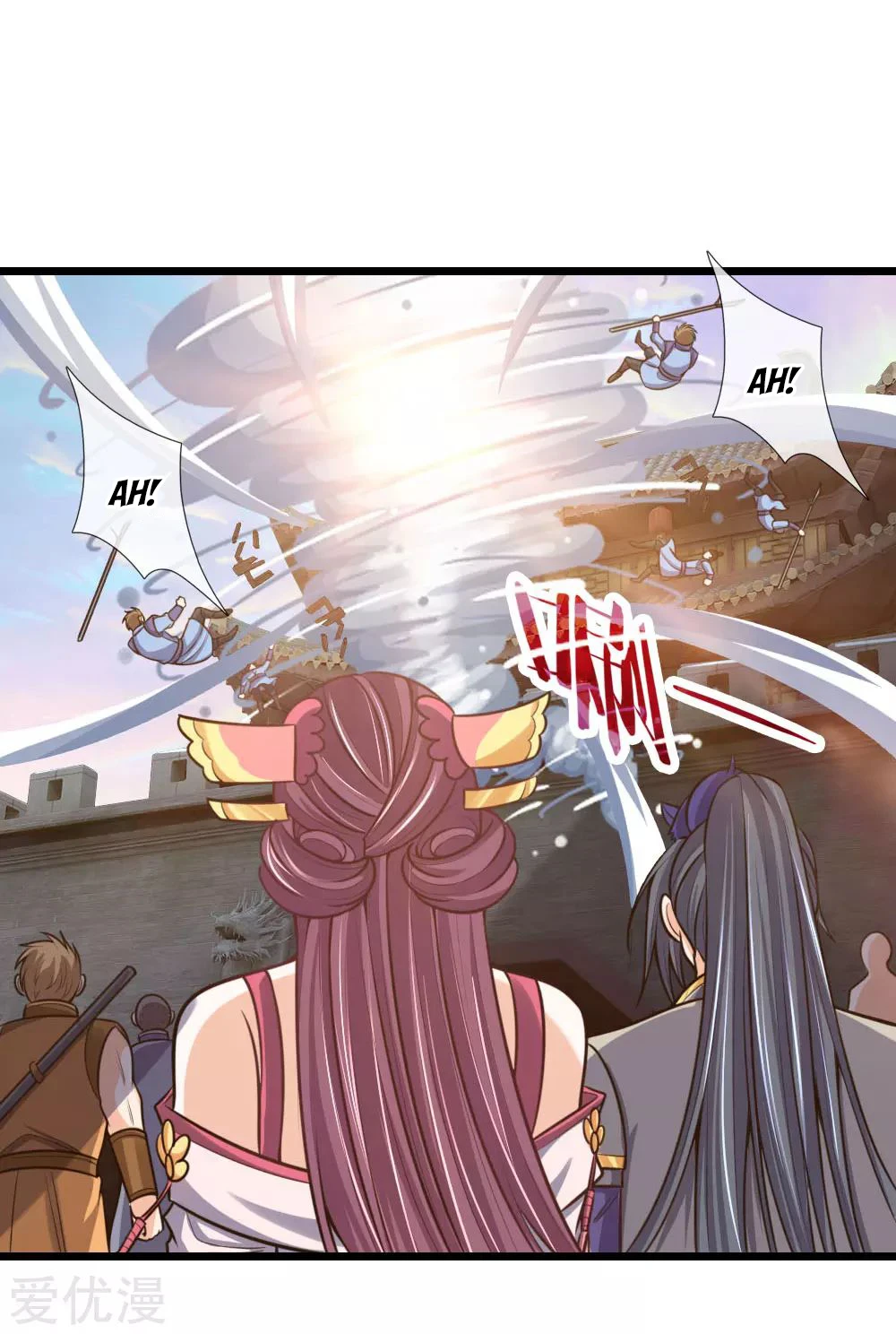 Shenwu Tianzun Chapter 193 — Page 11