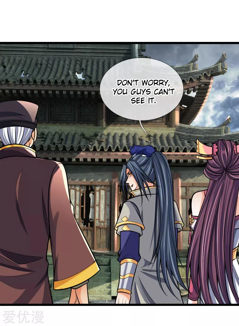 Shenwu Tianzun Chapter 193 — Page 19