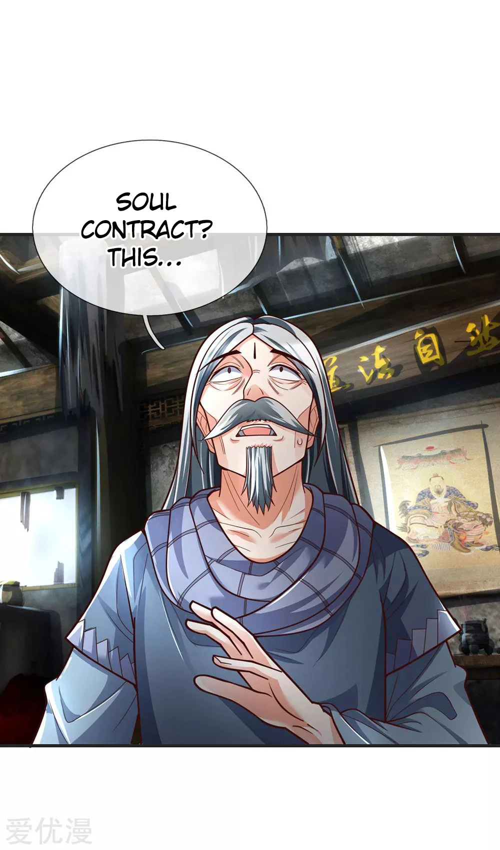 Shenwu Tianzun Chapter 196 — Page 5