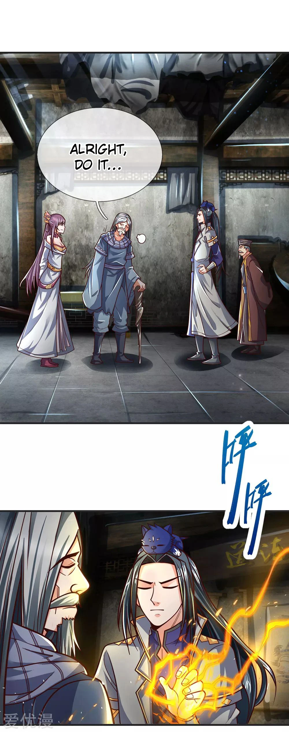 Shenwu Tianzun Chapter 196 — Page 7