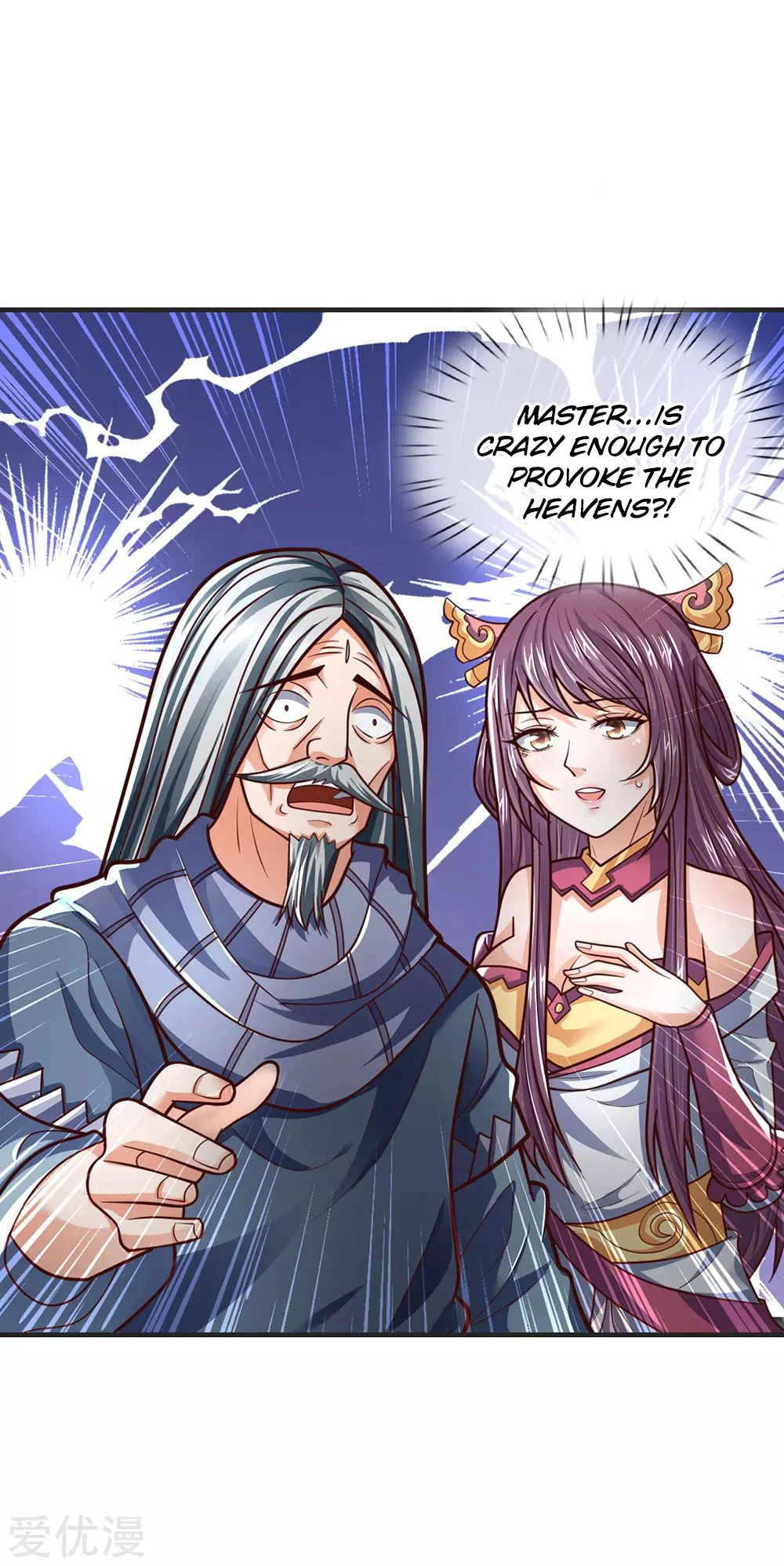 Shenwu Tianzun Chapter 196 — Page 13