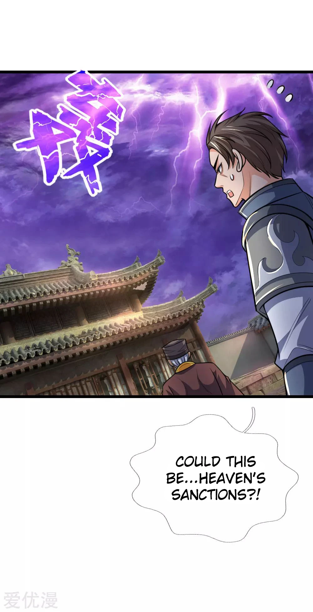 Shenwu Tianzun Chapter 196 — Page 16