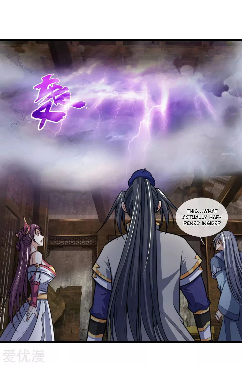 Shenwu Tianzun Chapter 196 — Page 17