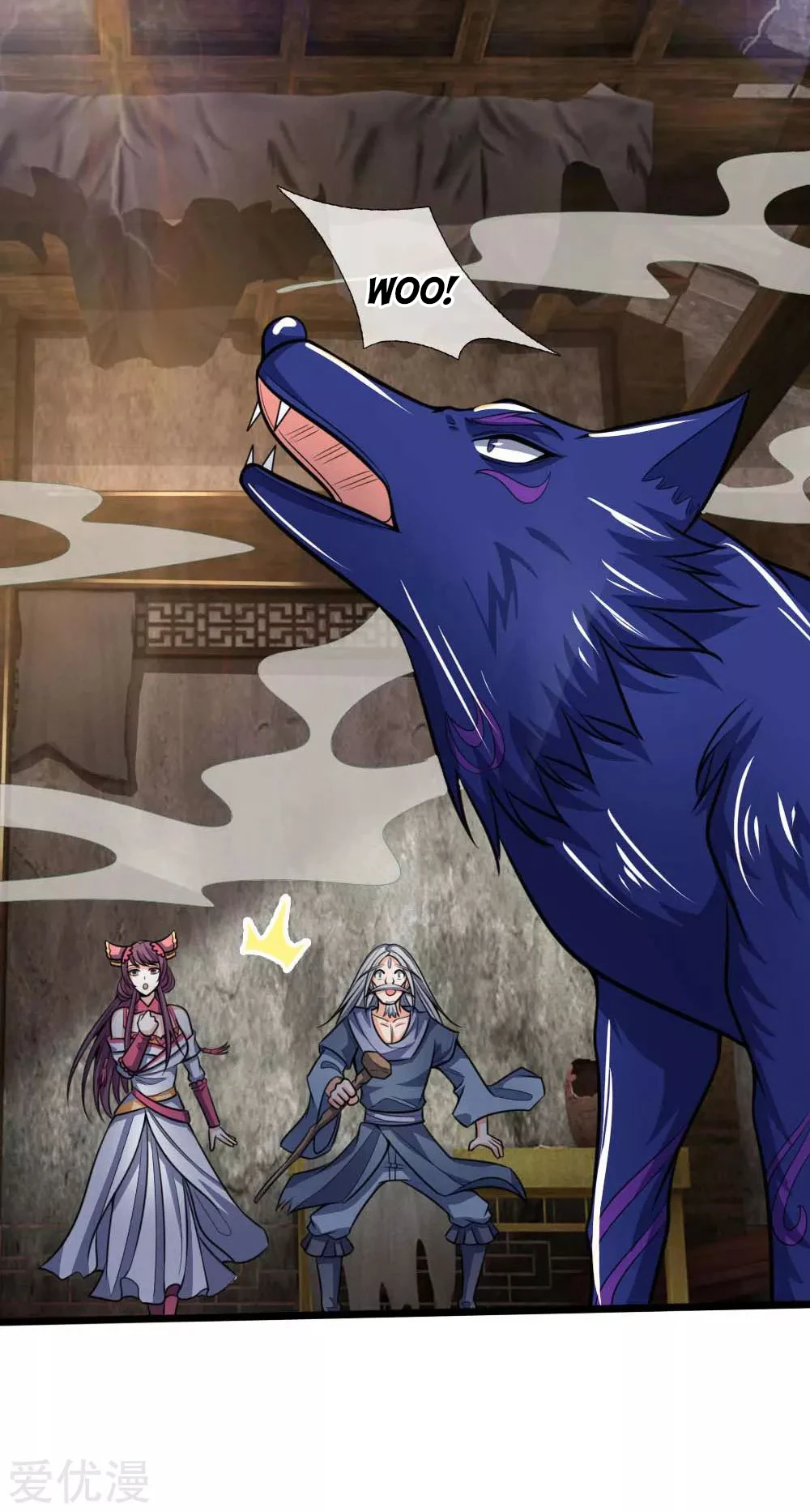 Shenwu Tianzun Chapter 196 — Page 20