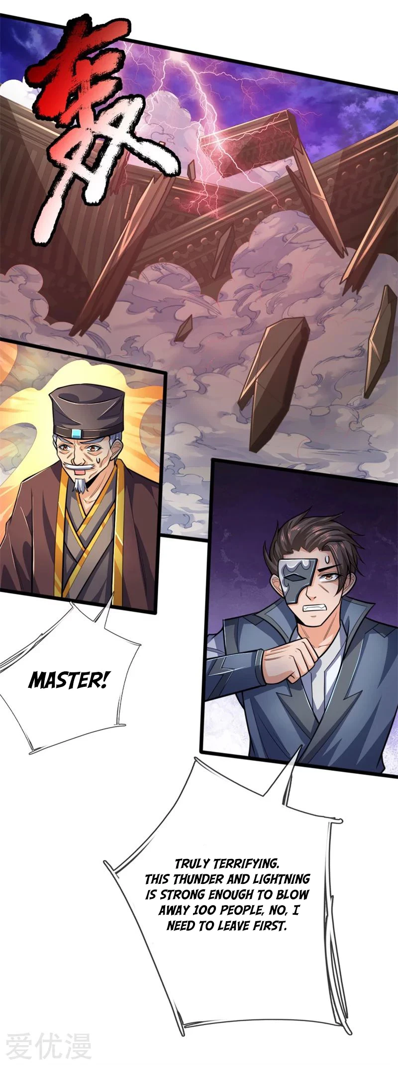 Shenwu Tianzun Chapter 197 — Page 6