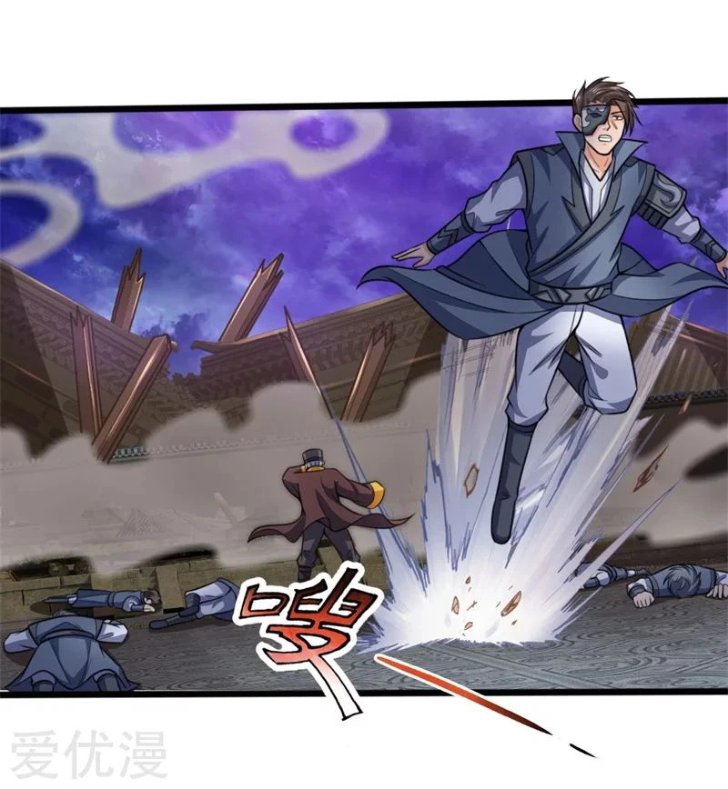 Shenwu Tianzun Chapter 197 — Page 7
