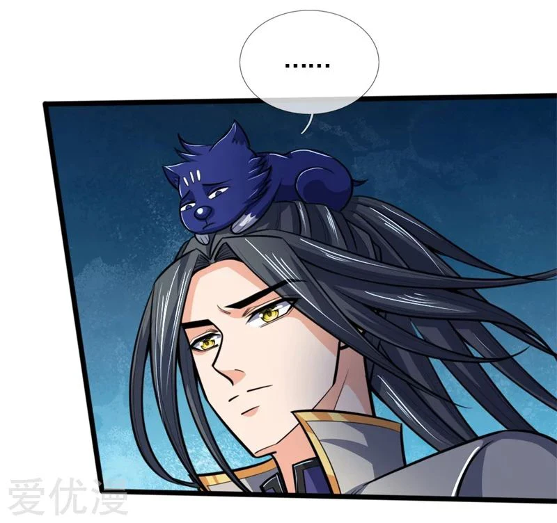 Shenwu Tianzun Chapter 197 — Page 15