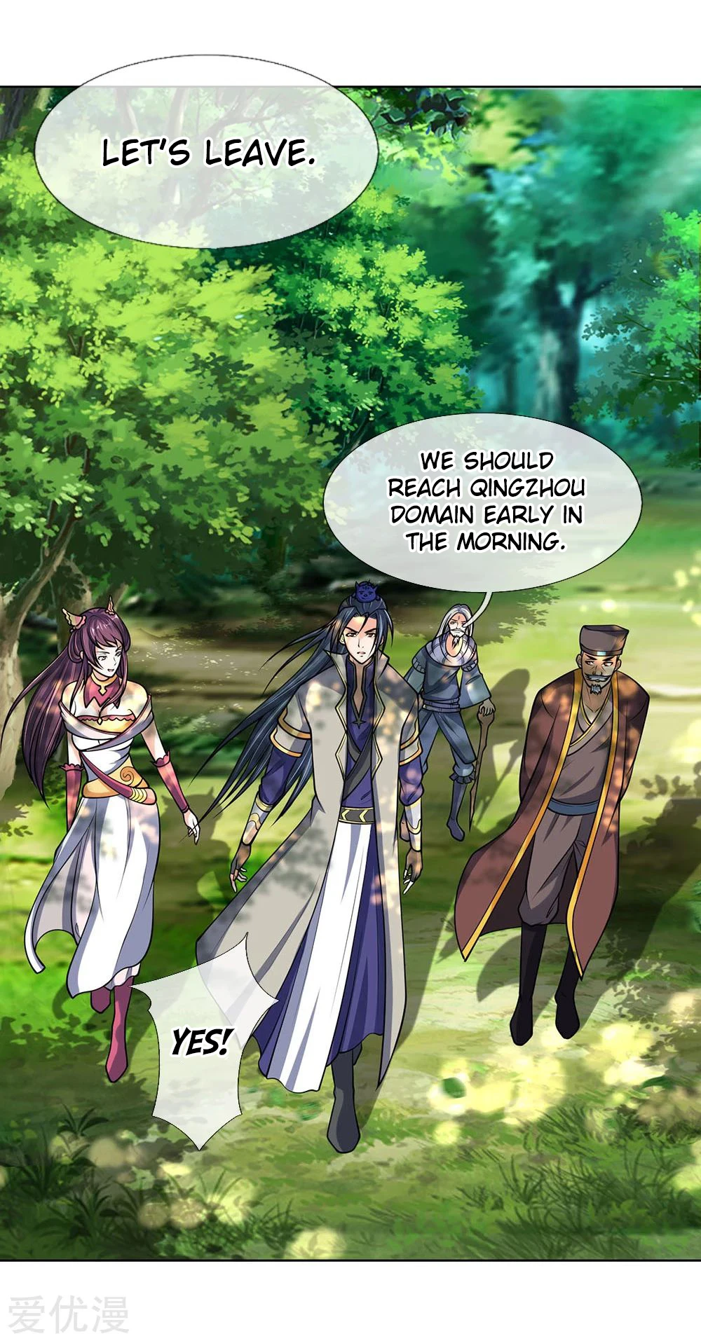 Shenwu Tianzun Chapter 198 — Page 6