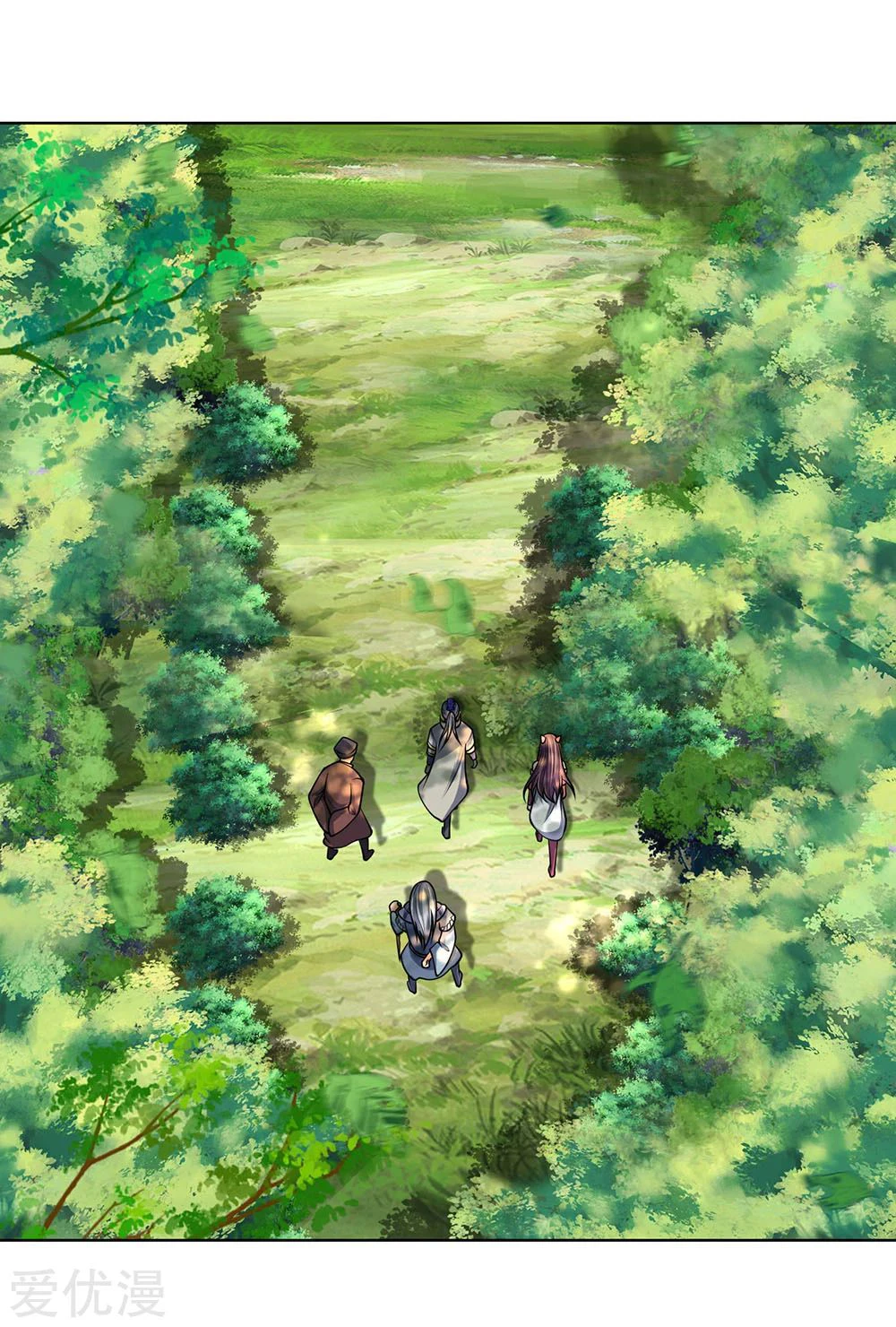 Shenwu Tianzun Chapter 198 — Page 7